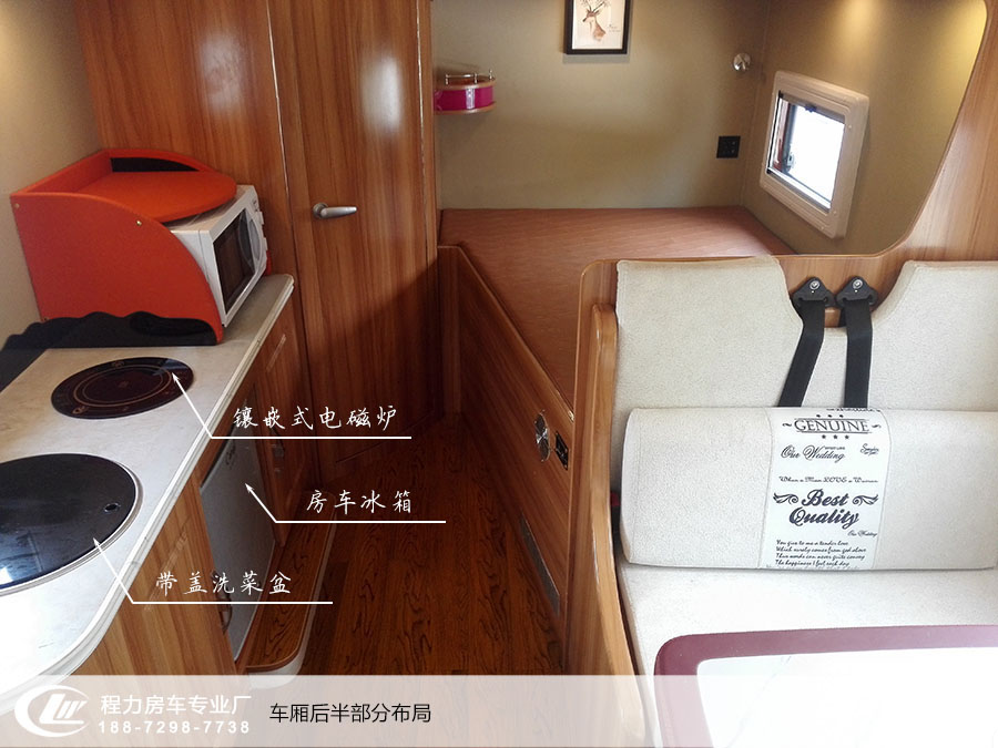 依維柯房車(chē)后置雙人床