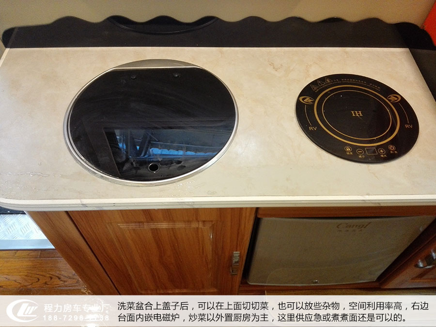 依維柯C型房車(chē)廚房鑲嵌電磁爐